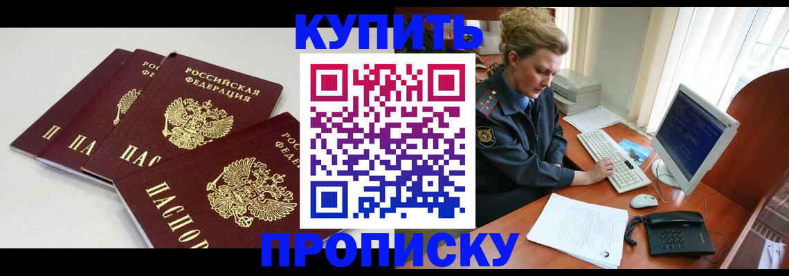 найти адрес прописки в Петров Вале