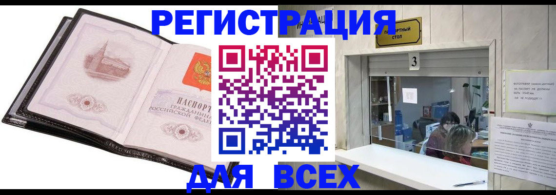 пропишу в квартире в Петров Вале