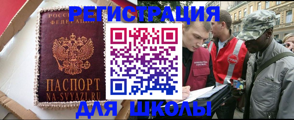 найти адрес прописки в Петров Вале